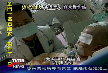 小天使睜不開眼 邱小妹說不口的話