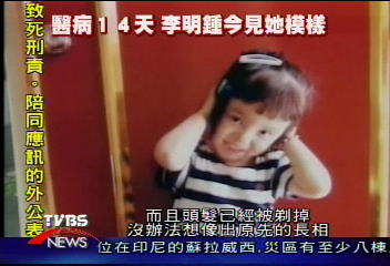 邱小妹可愛模樣 表姊DV永保存