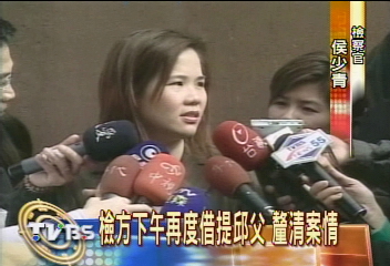 借提邱小妹父親 想見女兒遺容