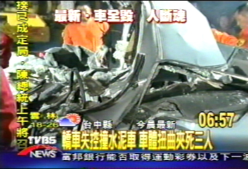轎車失控撞水泥車 3人當場死亡