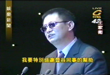 曼谷影展頒獎 王家衛獲亞洲電影貢獻獎