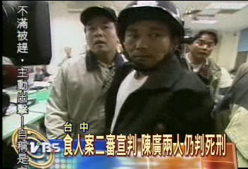 獨家訪保險員父親 談女兒死仍哽咽