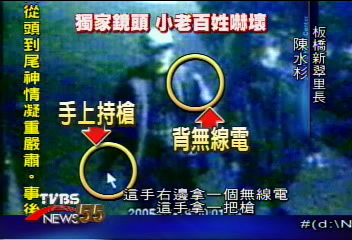 〈獨家〉自稱刑警夜闖民宅 非法搜索A錢
