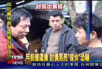 年前催還債　討債男亮「傢伙」恐嚇