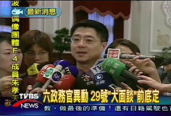 子弟兵精準拿捏　謝揆：發言人卓榮泰