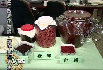 〈獨家〉紅糟降血脂膽固醇　最新研究可抗疲勞！