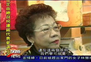 呂批格國總理需索無度　大陸趁虛而入