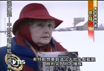 奧許維茲集中營60年 各國領袖齊追念