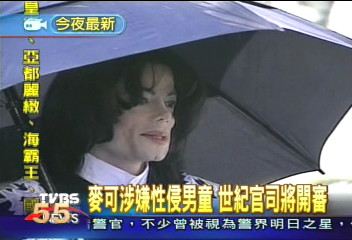 麥可涉嫌性侵男童 世紀官司將開審