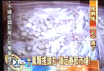 破北台最大搖頭丸廠 主嫌父子檔
