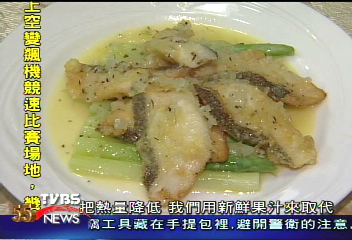 便宜柳丁立大功 變出健康年菜