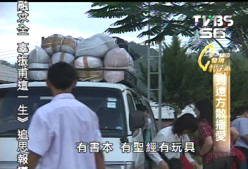 【一步一腳印】一個跨越國籍　無私的愛