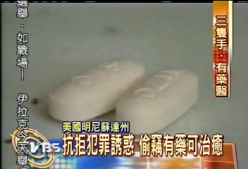 〈獨家〉習慣一偷再偷？　醫生：偷竊是疾病