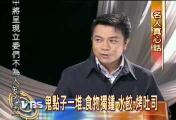 揭開228歷史　蔡康永高中險退學