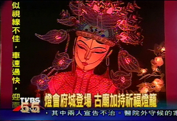 燈會府城登場　古廟加持祈福燈籠