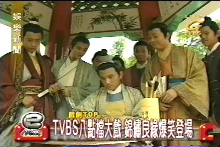 TVBS八點檔大戲　「錦繡良緣」爆笑登場