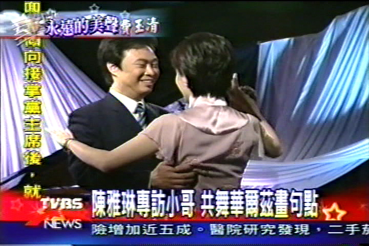 【永遠的美聲費玉清】陳雅琳專訪小哥 共舞華爾滋劃句點