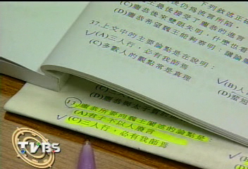 國文考題與研究試題雷同　考生不滿