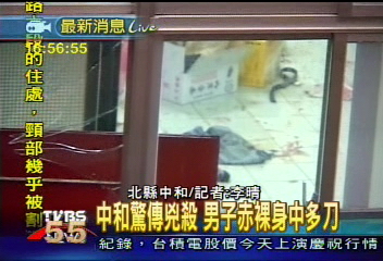 男子全身赤裸陳屍客廳 多處刀傷