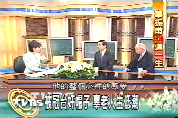 【圓融,求全--辜振甫這一生】拼台灣外交經濟 辜老盡心力