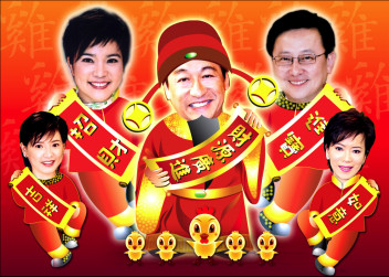李濤全民開講　call out向民眾拜年