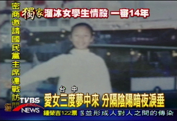 〈獨家〉愛女三度夢中來 分隔陰陽暗夜淚垂