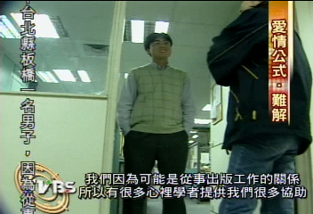 社長也無奈　曾找心理專家　苦勸女兒！