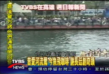 【新陳代謝--陳其邁代高市】40歲陳其邁 掌150萬人口港都 有抱負