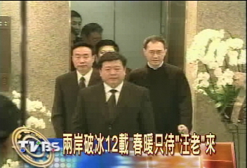 伸橄欖枝 陳總統邀汪道涵訪台