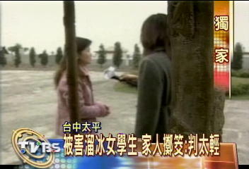 〈獨家〉祭拜溜冰女學生　家人擲茭：判太輕