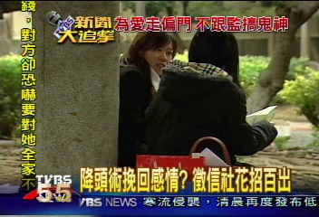 〈獨家〉降頭術度情關? 徵信社詐女師72萬!