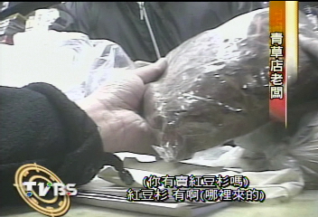 高檔紅豆杉　老闆員警請客壓箱寶！