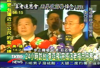 避與總統同場 孫亞夫:雙方都方便
