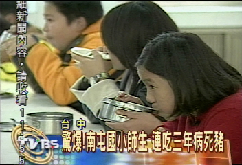 〈獨家〉檢座怒! 病死豬販唐天龍交保搬空證物