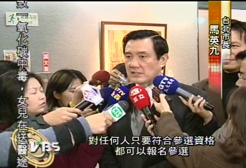 選黨主席 馬英九試探民意風向