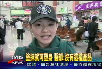 代言瘦身出狀況　小S：是廠商問題
