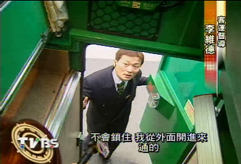 長程客運安全嗎? TVBS突擊檢查