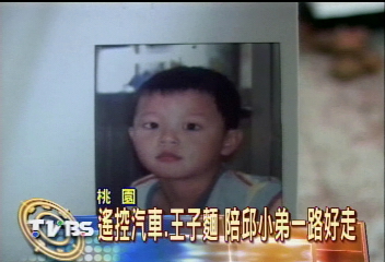 〈獨家〉遙控汽車 王子麵 陪邱小弟一路好走