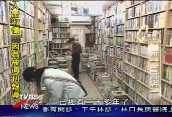 【一步一腳印】舊書攤新啟發　從歷史中找樂趣　