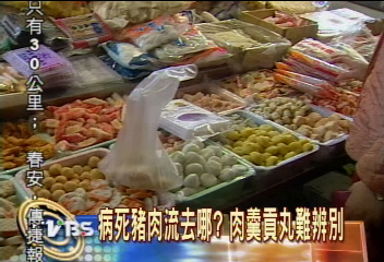 豬肉品都是日本貨　肉攤打出進口牌