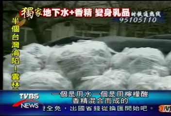 〈獨家〉山東黑心乳製飲料 牛奶含量0%