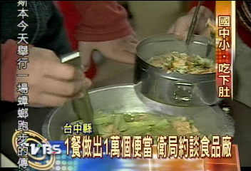 病死豬入侵　中縣近60家國中小受害