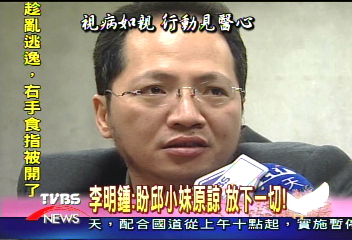 「妳喚醒白色巨塔」 李明鍾寫給小姿文