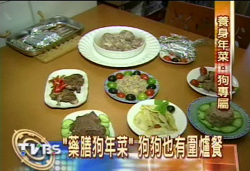 狗狗圍爐吃什麼? 藥膳年菜正當紅