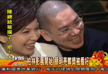 柏林影展開始　蔡明亮奪獎被看好