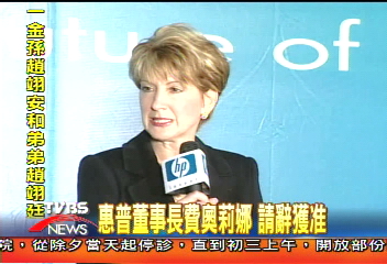 費奧莉娜 中輟生變身商場女強人