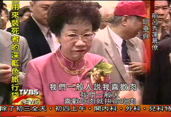【新春爆內幕-政壇秘辛】美食誘惑當前 政治天王也稱臣