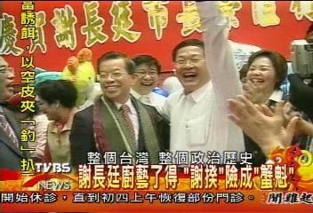【新春爆內幕-政壇秘辛】藍綠立委諜對諜　國會殿堂SPY多