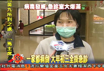 急診室塞爆!等不到醫師 患者開罵