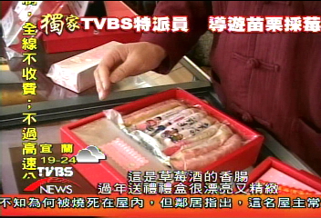 傅學鵬帶你玩 草莓禮盒送禮自用皆宜